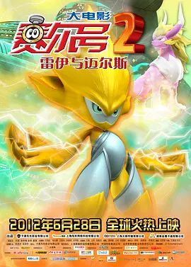 爆操女老师